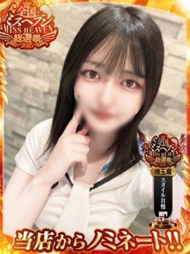 さあや・SP