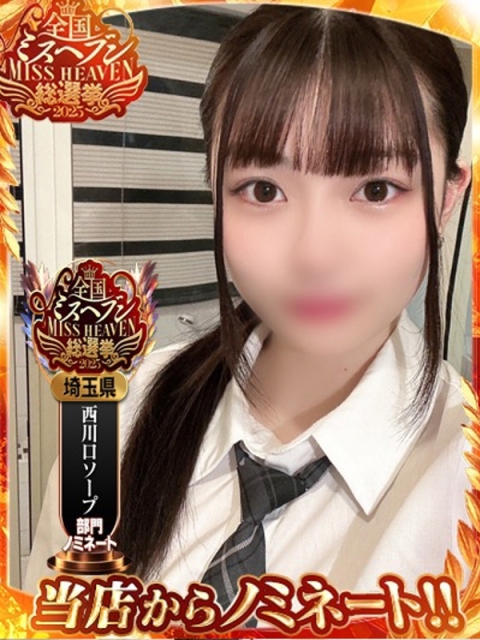 かりな・SP