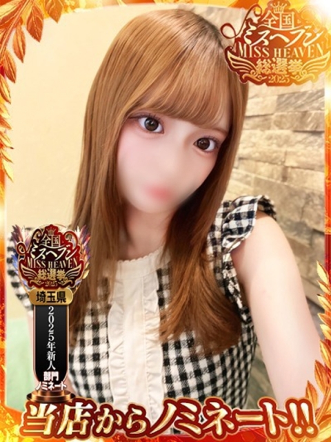 ももな・SP