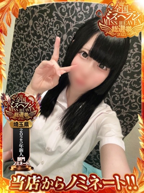 きなこ・SP