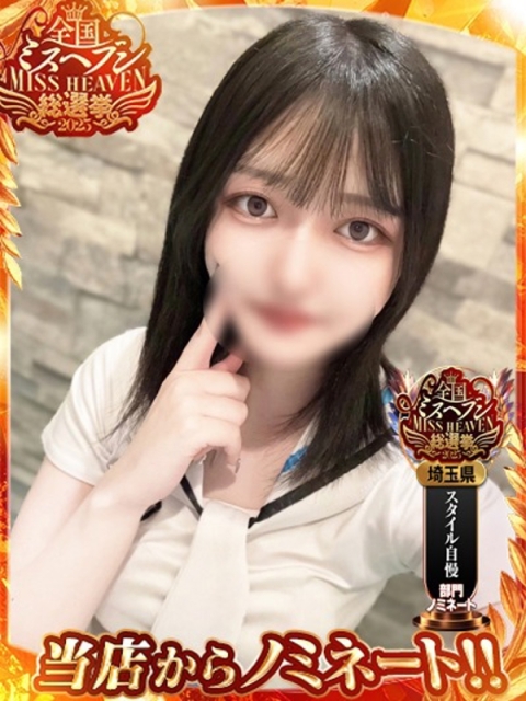 さあや・SP