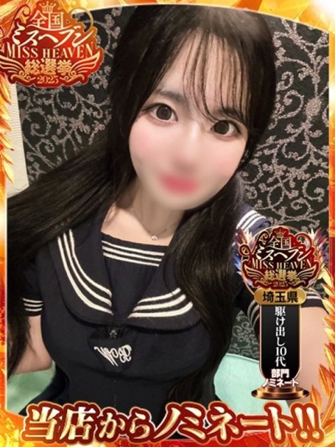 てん・SP