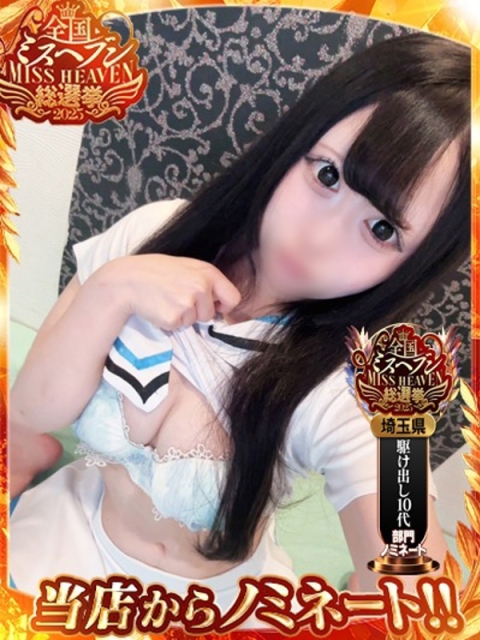 みほ・SP